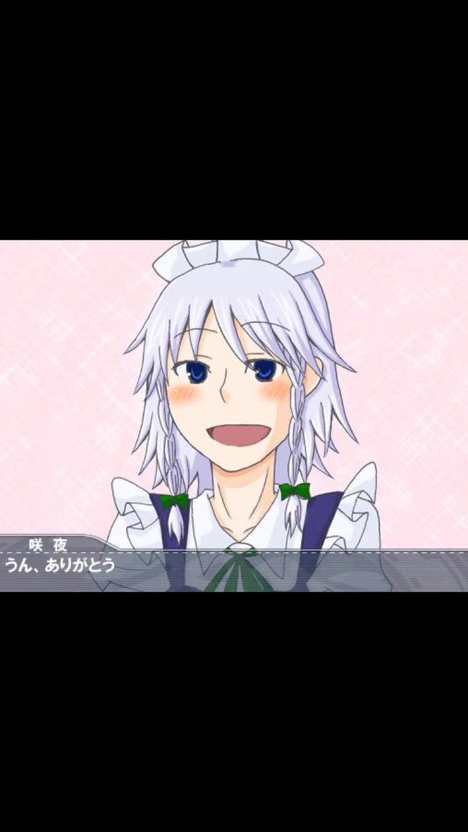 ロングゴット Sur Twitter クッキー の進化 元は東方合作動画だったが淫夢厨に目を付けられてしまい 棒読み が淫夢2章だ とホモ特有のこじ付けで淫夢コンテンツに吸収されてはれて淫夢クッキー となった ピンキーと野獣先輩以外花が無いコンテンツの大きな助け