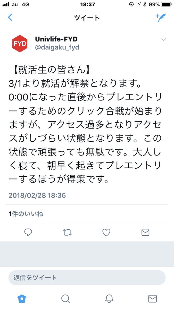 mimic_Ap's tweet photo. やっちまったと思った6連勤の最中… https://t.co/0SKeJvcKvj