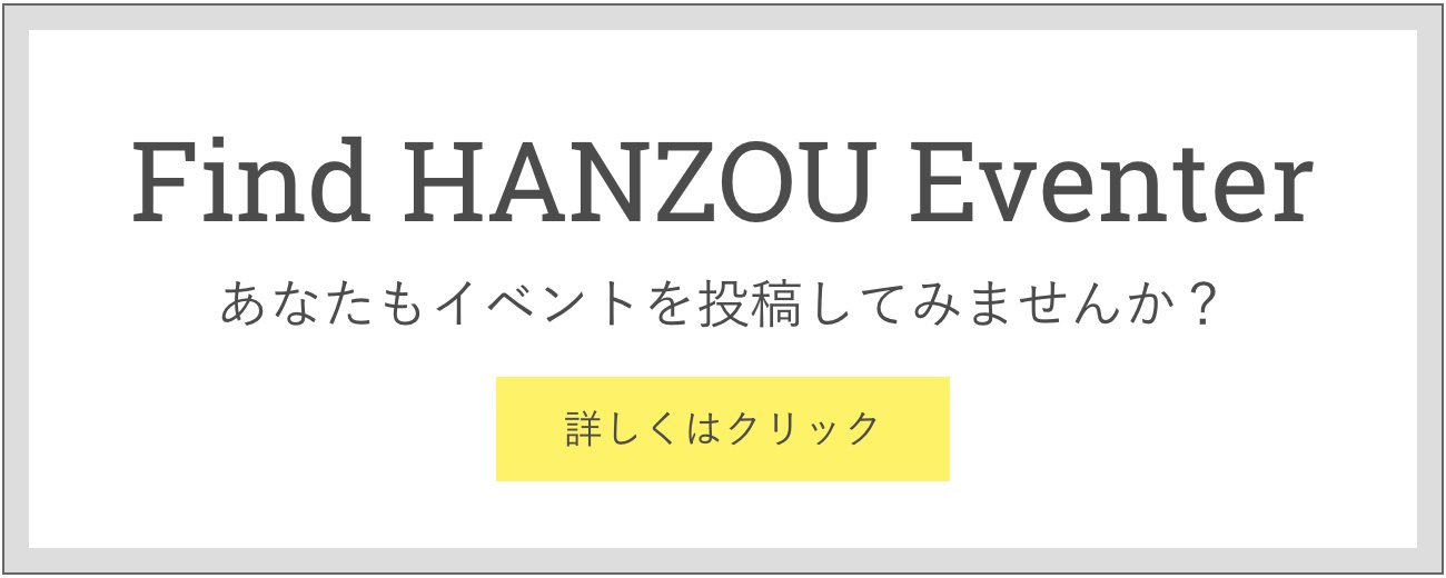 Hanzou Web Magazine Hanzoumagazine Twitter