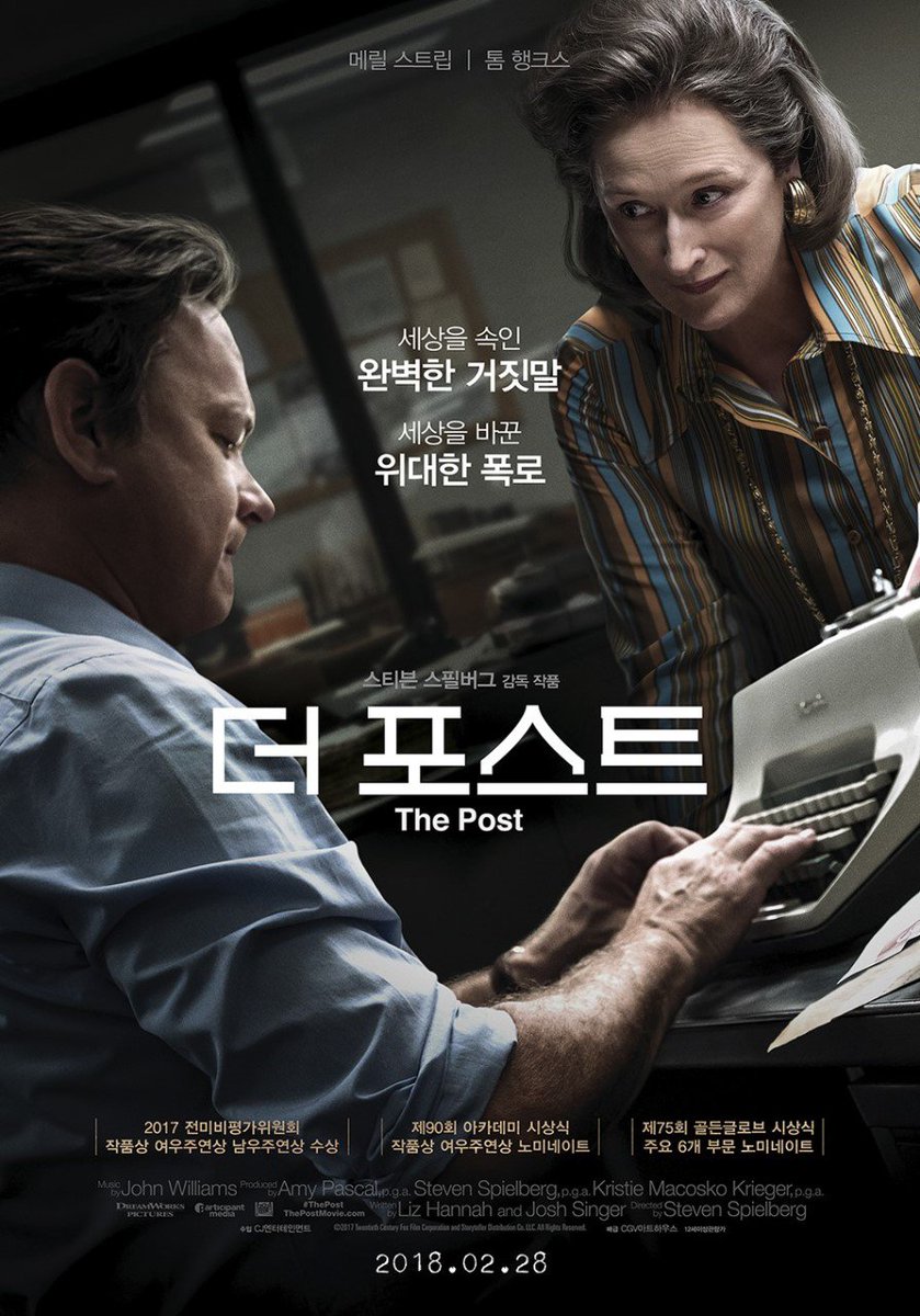 dlstodahfrkfm's tweet photo. 더 포스트 왜 페미니즘 영화라고 하는지 알겠다 감독이 진짜 영리한 방법으로 영화 속에 페미니즘을 잘 녹여냈고, 언론 영화로도 너무 훌륭함. 몇몇 장면에서는 온몸에 전율이 쫙 흐를 정도. 그리고 일단 영화 ���체가 잘 빠져서 재미적인 측면에서도 모자람이 없어서 많이들 보셨으면 좋겠다. https://t.co/xqWMTfhQiB