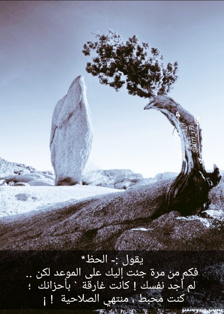 Im_i7i's tweet photo. .
.

يقول :- الحظ*
فكم من مرة جئت إليك على الموعد لكن .. لم أجد نفسك! كانت غارقة ` بأحزانك ؛    كنت محبط  ، منتهي الصلاحية  ! ¡ https://t.co/FgBJ40RQmi