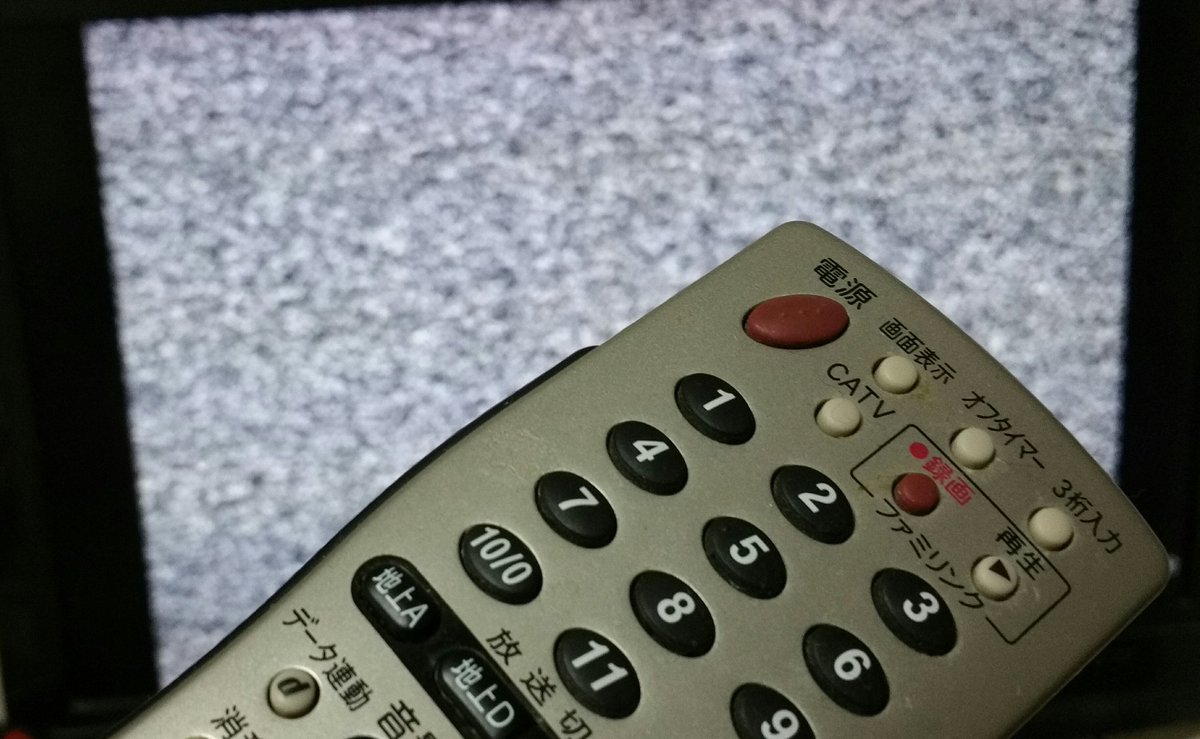 娘の小学校で 死後の世界が映るテレビがある という噂が流行 まさかのうちにもあったアレでした Togetter 娘の小学校で 死後の世界が映るテレビがある という噂が流行 まさかのうちにもあったアレでした Togetter