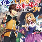 名もなき竜に戦場を 穢れなき姫に楽園を 宣伝 感想まとめ 2 2巻発売 Togetter 名もなき竜に戦場を 穢れなき姫に楽園を 宣伝 感想まとめ 2 2巻発売 Togetter