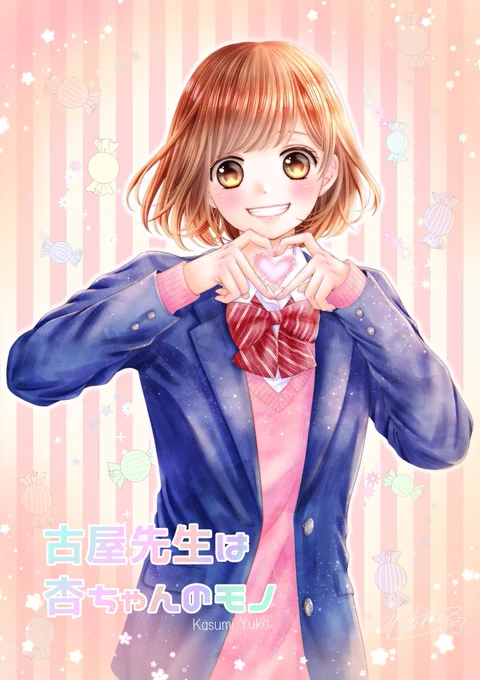 もうすぐ2月が終わっちまう…!ということで(?)よかったらこちら待ち受け画面なんかにドゾー(っ ¨̮ )╮ -? 