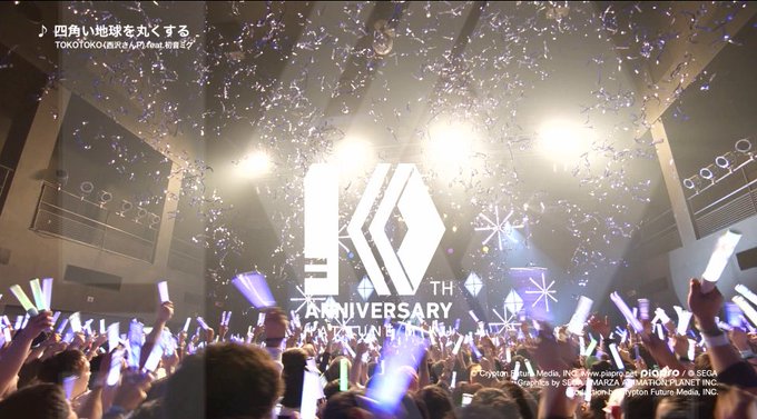 Snow Miku 18 で行われた初音ミク公演 Snow Miku Live 18 が Wowowで3 9に放送予定 週刊ボカフロ