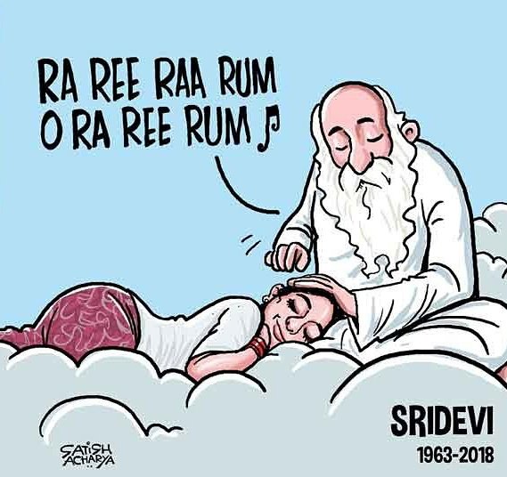 Varun051288's tweet photo. R.I.P Sridevi Ji..🙏

#Sridevifuneral https://t.co/ahvDpKGdi2