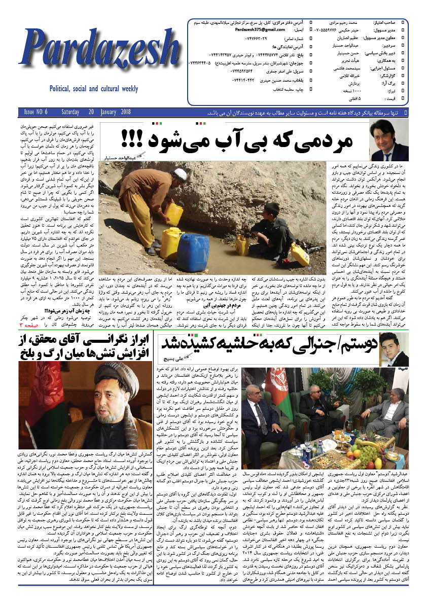 pardazesh375 tweet picture