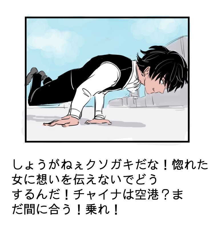 こんなのばっかトレスしてるから… 