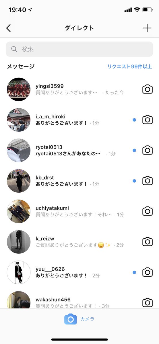 げんじ در توییتر 今instagramでdm返信をしています 是非1人でも多くの方のご質問に答えていきたいので是非ー T Co Wlb2jzamp6 げんじ در توییتر 今instagramでdm返信をしています 是非1人でも多くの方のご質問に答えていきたいので是非ー T Co Wlb2jzamp6