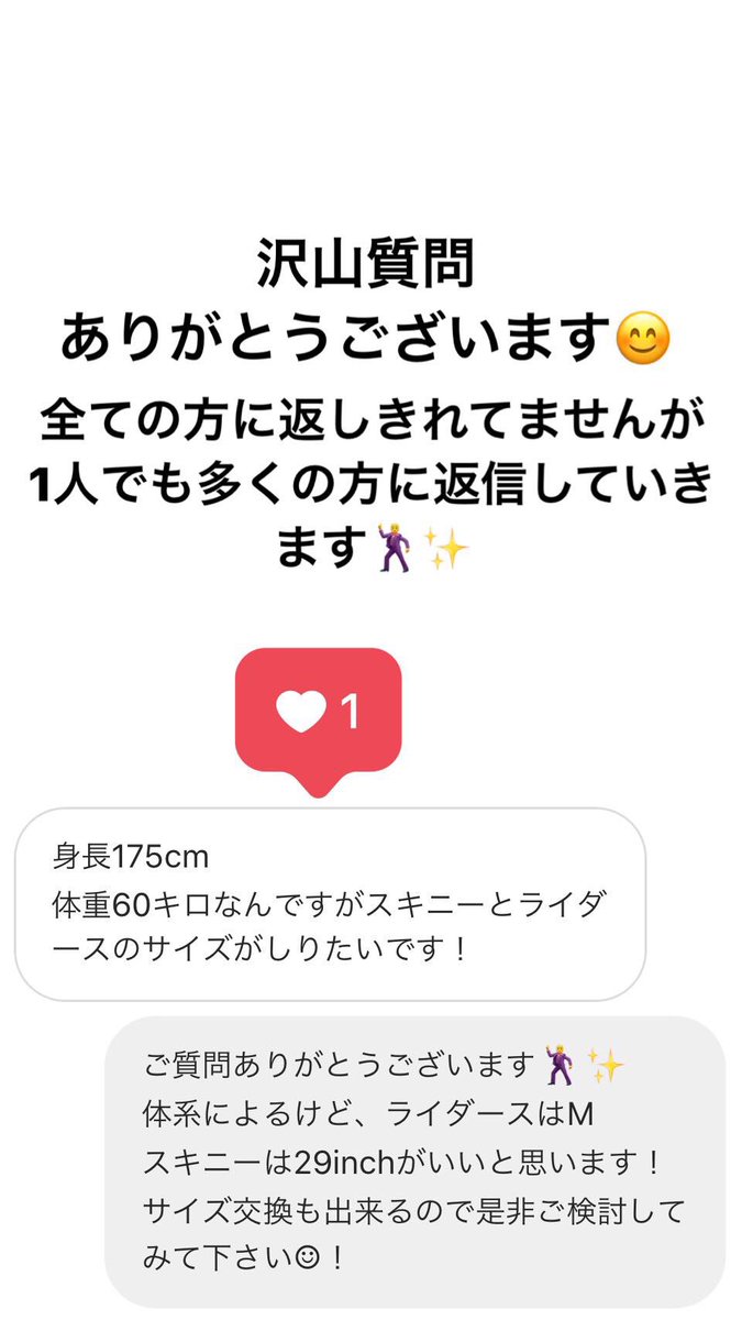げんじ در توییتر 今instagramでdm返信をしています 是非1人でも多くの方のご質問に答えていきたいので是非ー T Co Wlb2jzamp6 げんじ در توییتر 今instagramでdm返信をしています 是非1人でも多くの方のご質問に答えていきたいので是非ー T Co Wlb2jzamp6