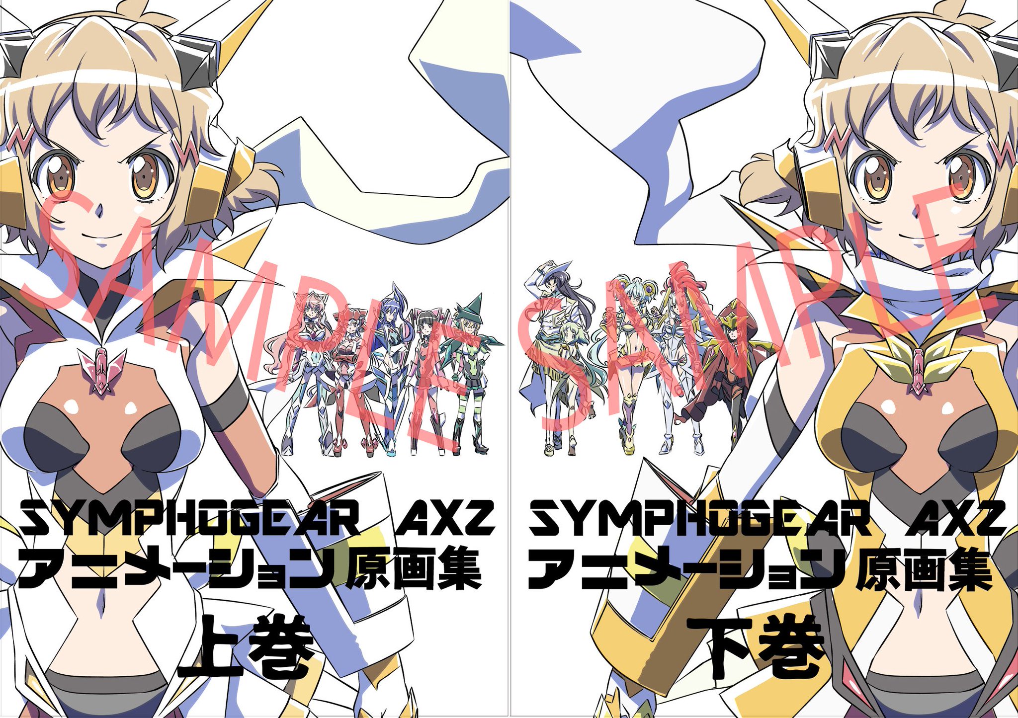 プロメア コミックマーケット 原画集