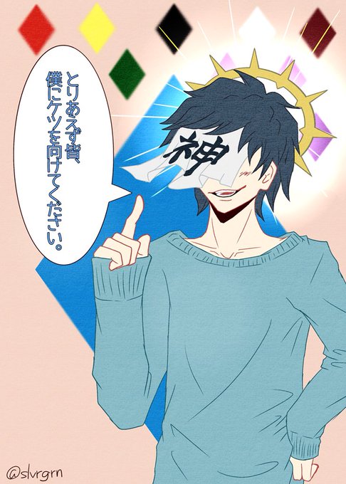 しんぺい神のtwitterイラスト検索結果 古い順 しんぺい神のtwitterイラスト検索結果 古い順