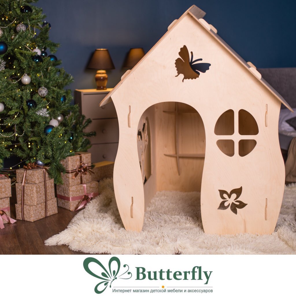Butterf37754935's tweet image. 🦋butterfly-kids.ru - Деревянные игровые домики для детей “Butterfly”.
🚚Доставка по РФ.
#игровойдомик #игровыедомики #домикдлядетей #деревянныйдомик #мойдом #домик #домики #длядетей