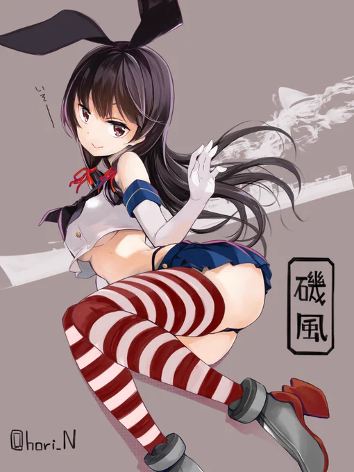 ぜかましコスの磯風ちゃん。
いそー。 