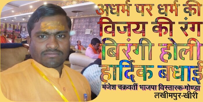 Manjeshkumar Chakraverty (@manjeshkumarch6) on Twitter photo 