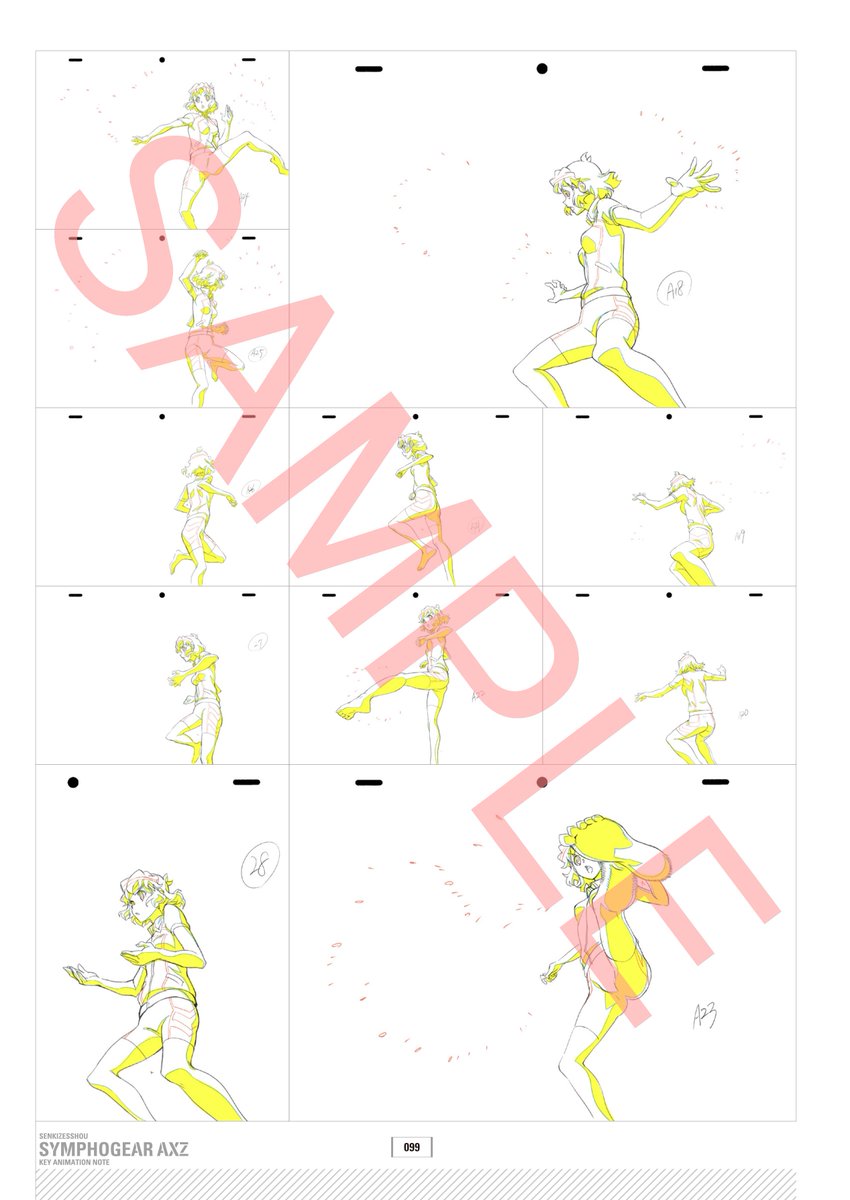 戦姫絶唱シンフォギア　原画集　椛島洋介 自画自賛 戦姫絶唱シンフォギア 原画集 椛島洋介 自画自賛