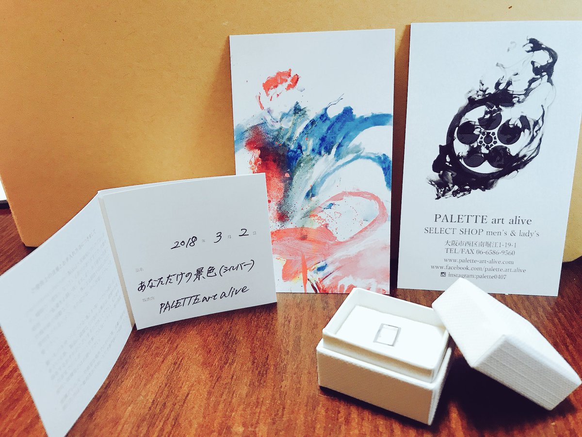 Lemonのアー写で米津さんが着用してるピアス『あなただけの景色