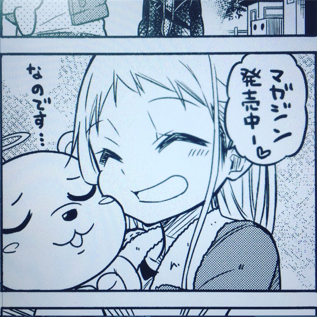 本日発売の週刊少年マガジンに「マコさんは死んでも自立しない」27話目が載ってます!
リンマコ二人きり!遊園地!めちゃくちゃデートしてます!!そんなお話
よろしくお願いしますー!*\(^o^)/*
【一話試し読み】
https://t.co/qkHTWL5jId
単行本①巻は4月17日発売です!