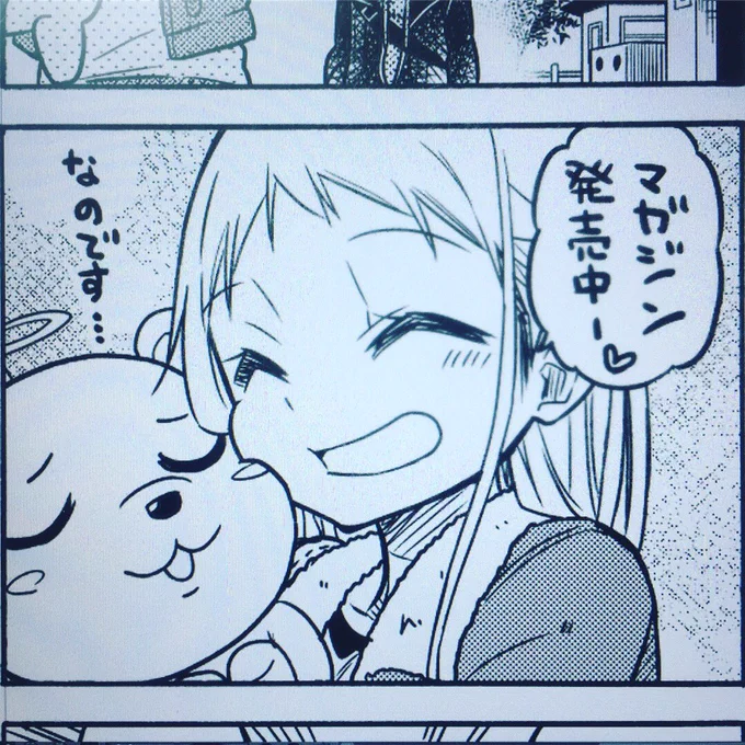 本日発売の週刊少年マガジンに「マコさんは死んでも自立しない」27話目が載ってます!
リンマコ二人きり!遊園地!めちゃくちゃデートしてます!!そんなお話
よろしくお願いしますー!*\(^o^)/*
【一話試し読み】
https://t.co/qkHTWL5jId

単行本①巻は4月17日発売です! 