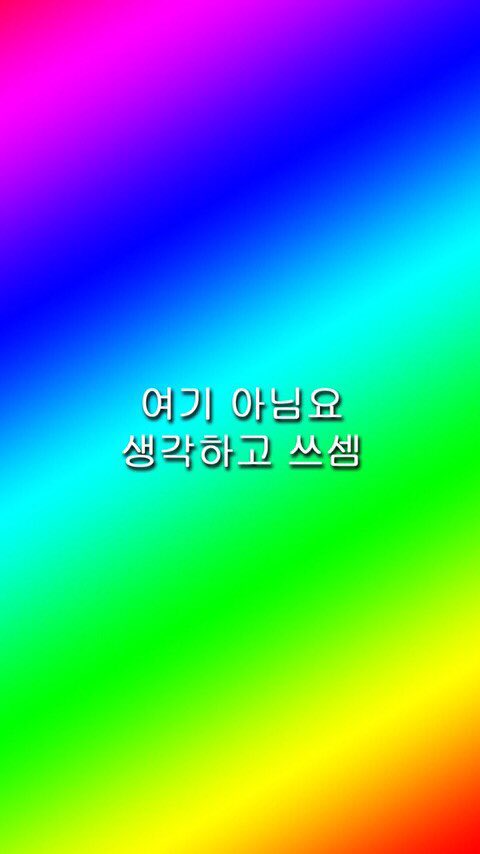 Like_Rain__'s tweet photo. 신입생의 대학 단톡을 위한 짤.jpg https://t.co/6DK3D35JF0