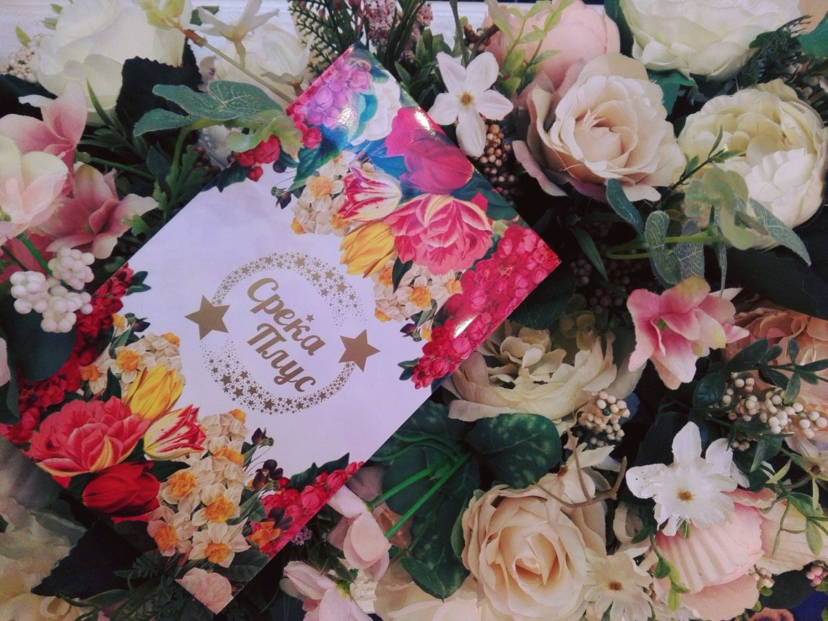 srekjaplus's tweet image. Од утре започнува месецот март. Месец на жената, на пролетта, на среќата и на новите можности кои ги нуди Државна лотарија на Македонија, со цел преку осмомартовските дарувања некому да му овозможите можност за СРЕЌА ПЛУС!