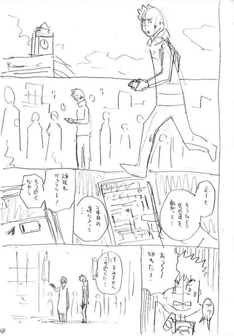 先のツイートに載せた冒頭2Pのネームがこれ。一回デジタルでネームやろうと試みたんだけど、どうにも思ったようにできなくて今まで通り紙とシャーペン。デジタル作画はもうちょい練習しないとな。 