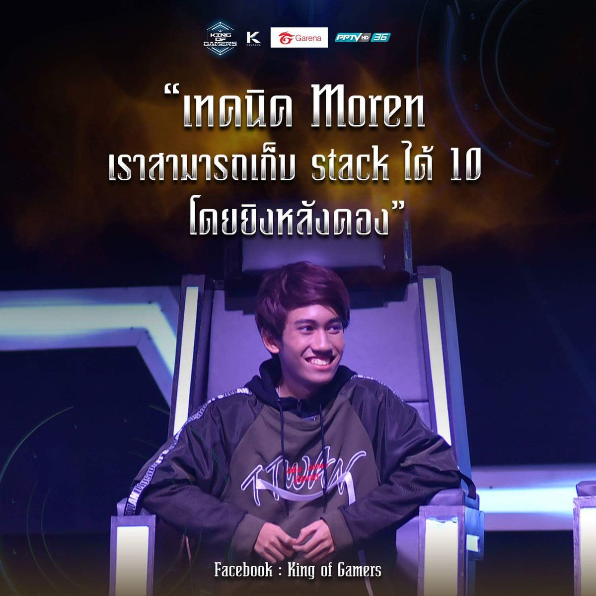 KingOfGamersTH's tweet photo. ปกติก็โดนรุมอยู่เเล้ว นี่ยังโดยยิงจากข้างหลังอีก โถ คองน้อย

#MasterKit #KOG #KingOfGamers #PPTVHD36 #Garena #ROV https://t.co/E8czAdHalz