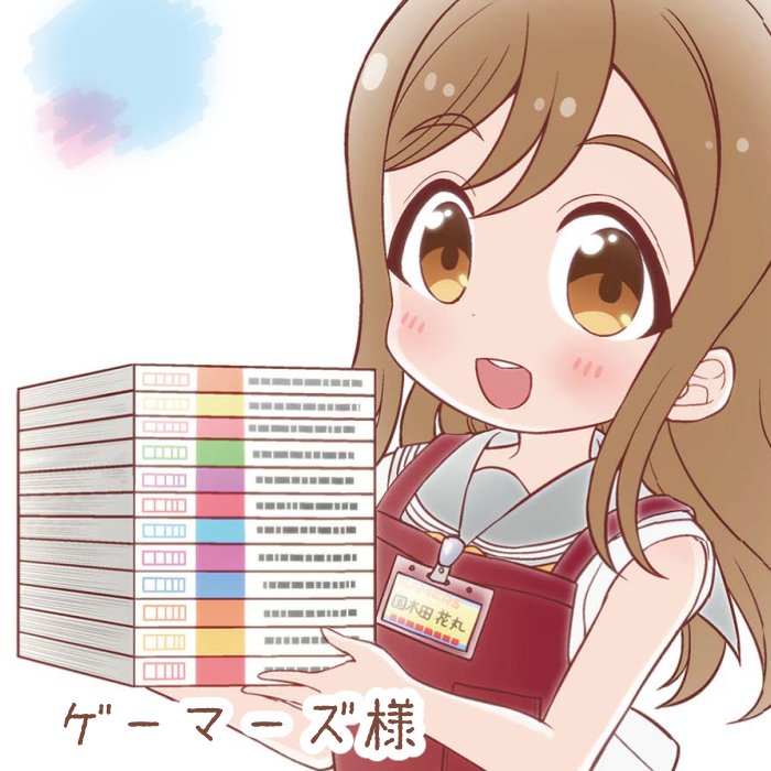 3/10発売のマルのヨンコマ1巻は以下3店舗様で購入していただくと書き下ろし特典がつきます。特典の一部画像載せておきますので参考にしてもらえればと。

・ブックカバー
ゲーマーズ様
https://t.co/0fDca24HLU

・ポストカード
アニメイト様
https://t.co/iY7wYz1bOI

マルサン書店様 