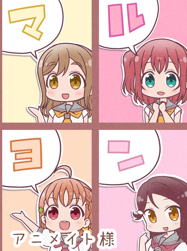 3/10発売のマルのヨンコマ1巻は以下3店舗様で購入していただくと書き下ろし特典がつきます。特典の一部画像載せておきますので参考にしてもらえればと。

・ブックカバー
ゲーマーズ様
https://t.co/0fDca24HLU

・ポストカード
アニメイト様
https://t.co/iY7wYz1bOI

マルサン書店様 