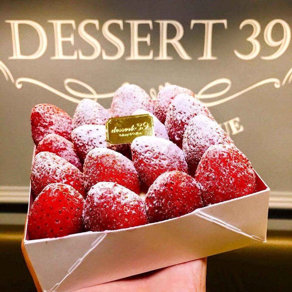 毎日 韓国情報 Twitter Da 韓国女子に人気の甘いスイーツを食べるなら Dessert39 今 イチオシのメニューは 苺ティラミス 韓国情報 韓国旅行 韓国スイーツ いちご スイーツ 美味しい 甘い 毎日 韓国情報 Twitter Da 韓国女子に人気の甘いスイーツを食べるなら Dessert39 今 イチオシのメニューは 苺ティラミス 韓国情報 韓国旅行 韓国スイーツ いちご スイーツ 美味しい 甘い