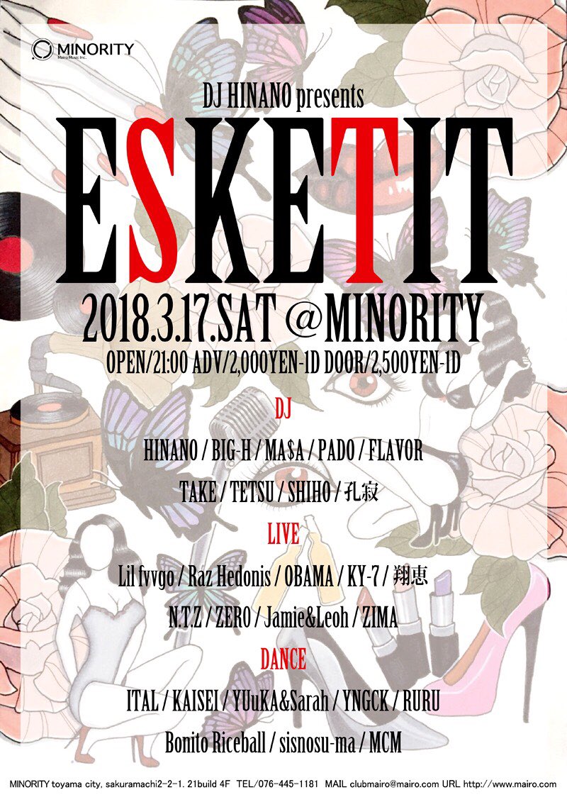 djHinano's tweet photo. 2018.3.17 at MINORITY
自身初主催" ESKETIT "やります🎉

富山だけでなく北陸三県から
イケてるDJ、MC、DANCER
大勢出演決まりました🧚‍♂️❤

HINANOだからこそってゆう
PARTYやりたいなって😈

振る舞い酒アリ😏🍾
みんなでパーっと遊びましょう🖤 https://t.co/FMtTdHDFPp