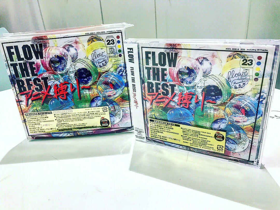 Flow En Twitter あと7日 3 7発売コンプリートベスト Flow The Best アニメ縛り 完成 Go から最新 Flow Granrodeo Howling までflowアニメ関連曲全23曲が年代順にcd2枚組完全収録 初回限定盤には Flow The Carnival 17 アニメ縛り での演奏