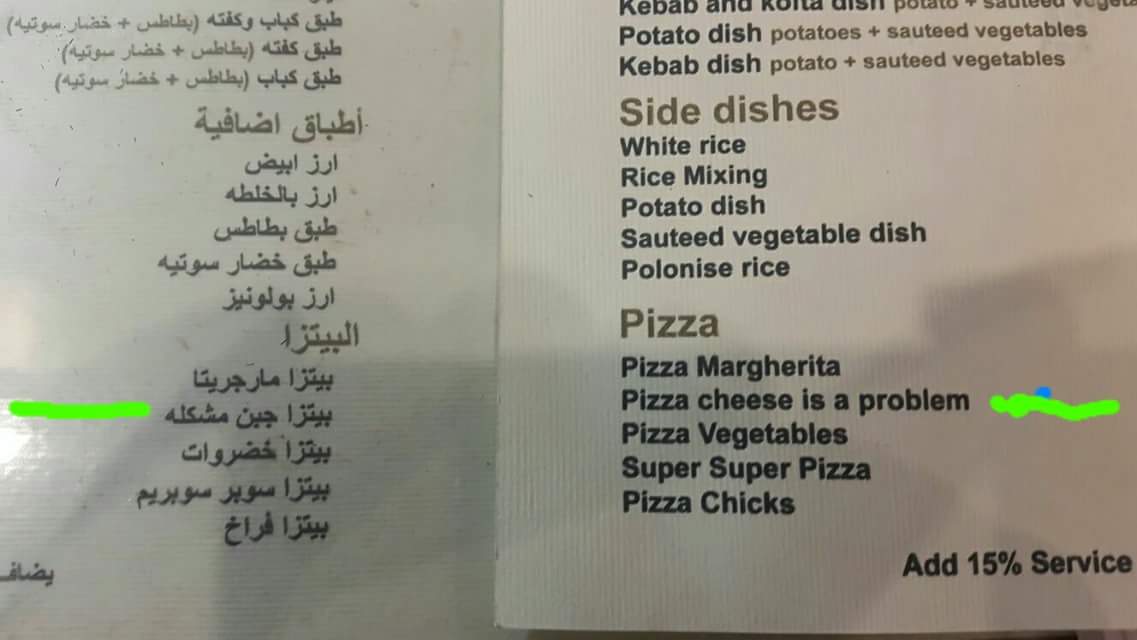 RezoTW's tweet photo. كنت بصور امبارح في مكان على النيل ده المنيو بتاعهم .. https://t.co/DfEeqRCVLV