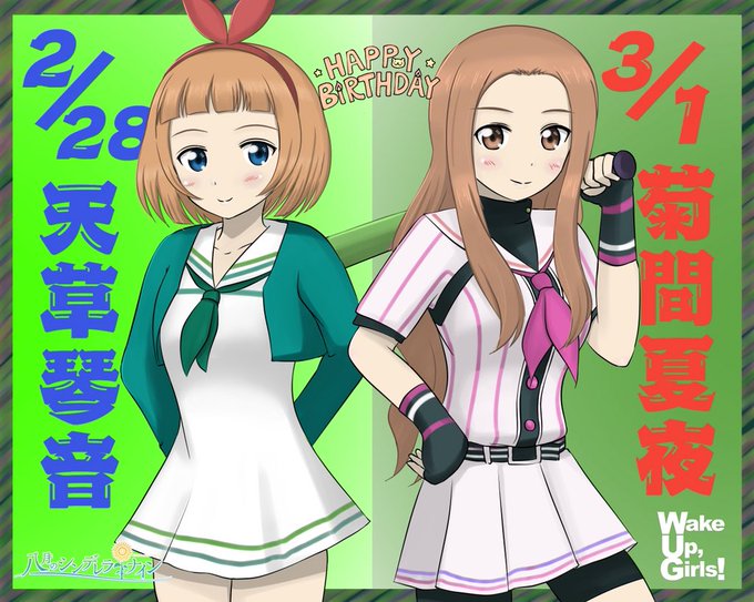 天草琴音生誕祭のtwitterイラスト検索結果 古い順 天草琴音生誕祭のtwitterイラスト検索結果 古い順
