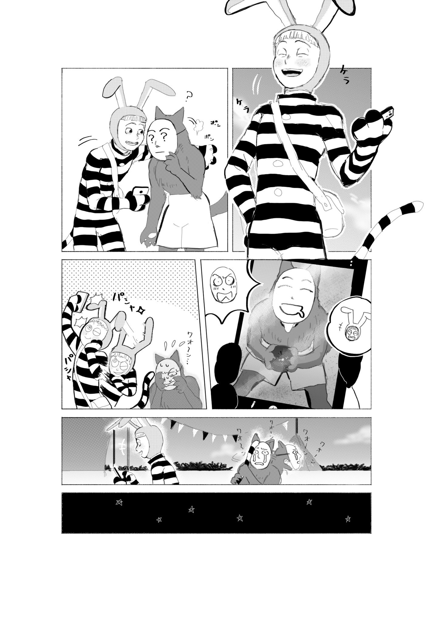 Uzivatel ドクジソ Na Twitteru In ramで広報活動するポピーの漫画を描きました ポピーザぱフォーマー Uzivatel ドクジソ Na Twitteru In ramで広報活動するポピーの漫画を描きました ポピーザぱフォーマー