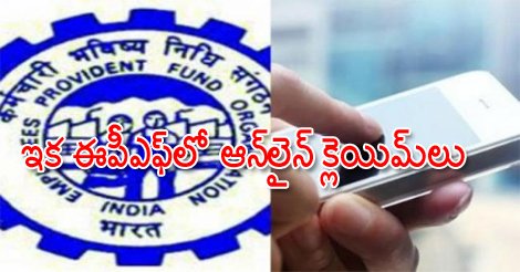 SakshiNews's tweet photo. ఇక ఈపీఎఫ్లో ఆన్లైన్ క్లెయిమ్లు
https://t.co/6f8N5cV0Bc #EPFO #Online #PFclaims https://t.co/MkPUtHrdM0