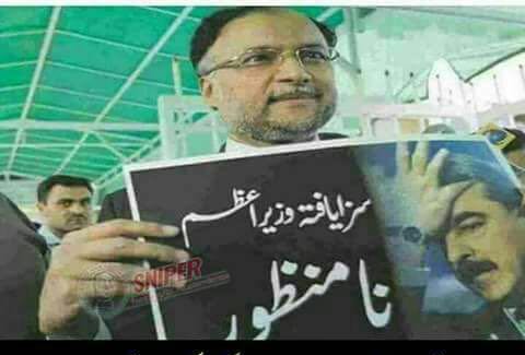 AnwarLodhi's tweet photo. Mr @betterpakistan
If my eye sight is OK, I think you are holding the playcard. Why double standards? If you didn't want the disqualified Gilani, why you are supporting the disqualified Nawaz? Why aren't you putting his name in ECL? This is definitely a Q mark on your integrity. https://t.co/n6780VkHFZ