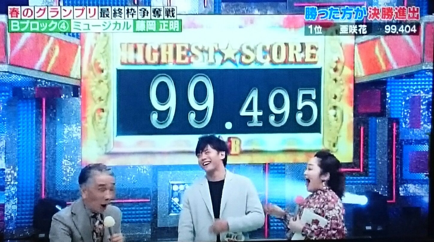 だんどりおん در توییتر わ い O 藤岡正明 くん 時の流れに身をまかせ で決勝進出 前回決勝で歌うために残してたのに決勝に進めなかった 女性アナに策に溺れたんですねって言われちゃってたよ Theカラオケバトルsp だんどりおん در توییتر わ い O 藤岡正明 くん 時の流れに身をまかせ で決勝進出 前回決勝で歌うために残してたのに決勝に進めなかった 女性アナに策に溺れたんですねって言われちゃってたよ Theカラオケバトルsp