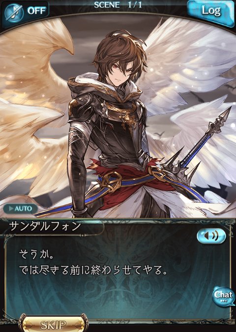 杏乃 On Twitter 今回のイベント グラブル 4周年記念イベントとしてデカデカとこんなことやってる訳ですが 公式がホモに全力すぎて本当にグランブルーファンタジーって凄いゲームだなぁと思いました 小学生並みの感想 これはソシャゲの歴史に残る