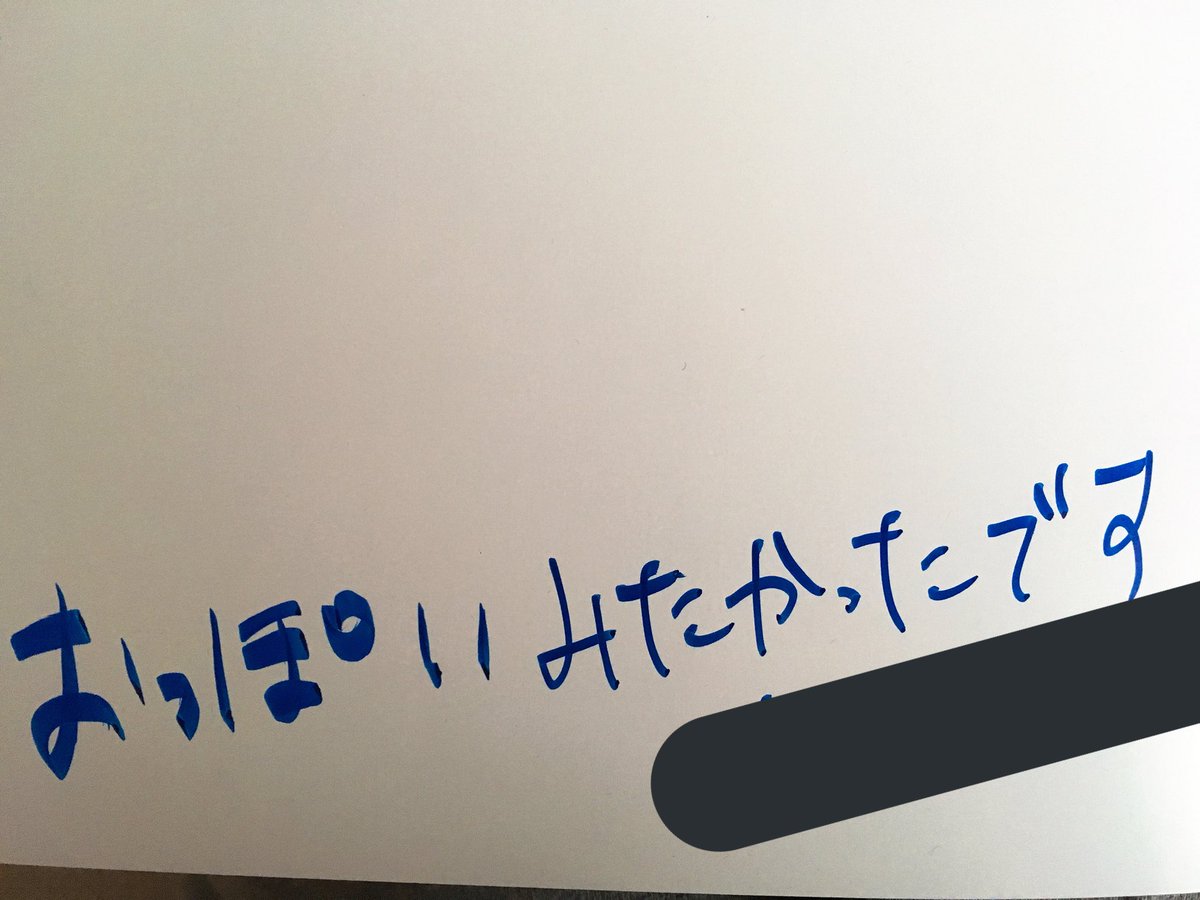 さき いやほぼ悪口だし下ネタ多くない 卒業アルバムに書くあたり流石すぎる さき いやほぼ悪口だし下ネタ多くない 卒業アルバムに書くあたり流石すぎる