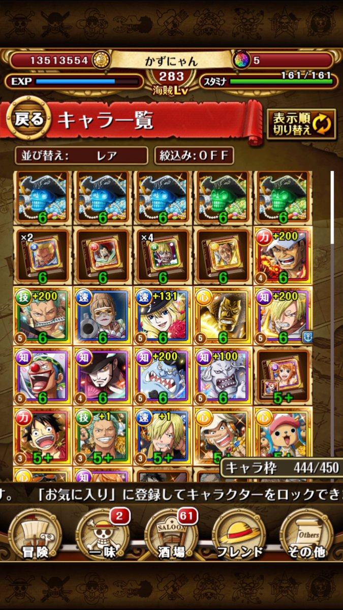 o_akahan02's tweet photo. プレゼント企画！
トレクルだしますよ！
フォローとRTだけ
この垢ね！
すくなかったらあげないよー！
今日締めます https://t.co/BwFJ1uFGXN