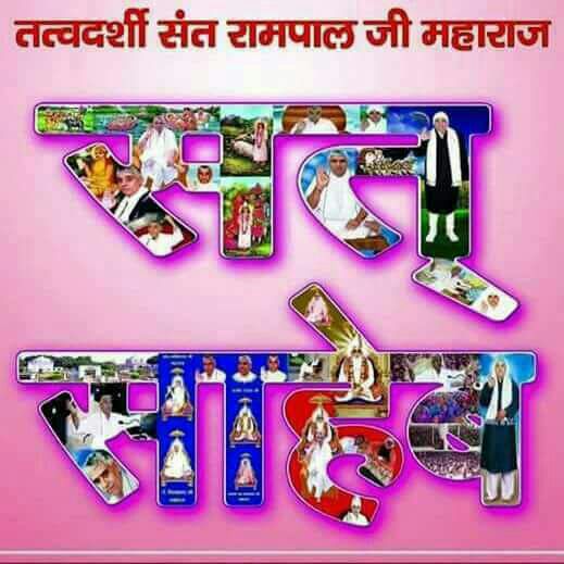 TEEKARAMAHIRWA2's tweet photo. #RealHoli_WithGod 
एक लेवा एक देवा दूतं, कोई काहू का पिता न पूतं। ऋण सम्बन्ध जुड़ा एक ठाटा अंत समय सब बारा बाट। https://t.co/NKcfwYxJes