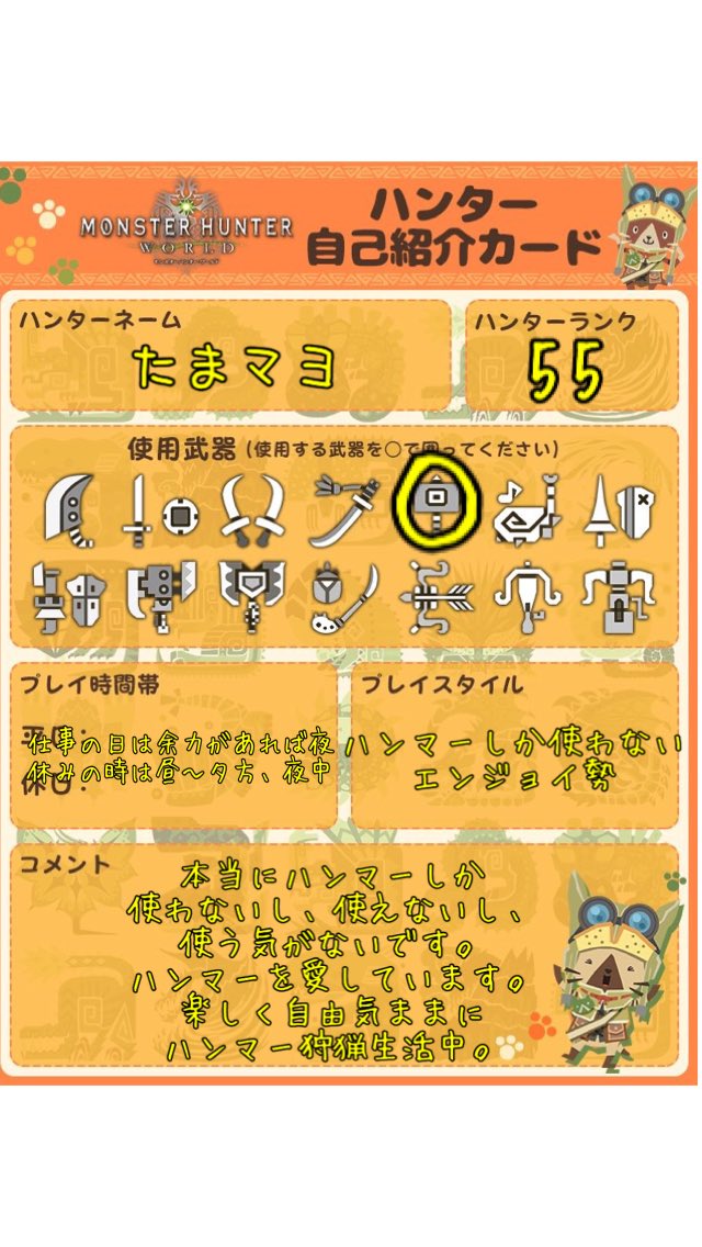 カッキー Of Cause P2 Twitter