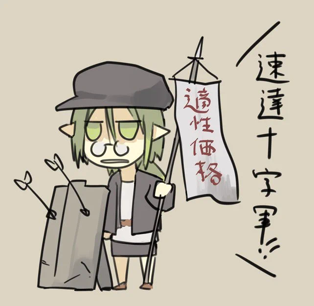というわけで吉田23話が出ました。
今回は、思い付きでサービスを増やす全国の上司の方々を心から応援する感じのお話です。
次回は単行本作業につき縮小更新になる予定です。
https://t.co/2nTZelmQMh 