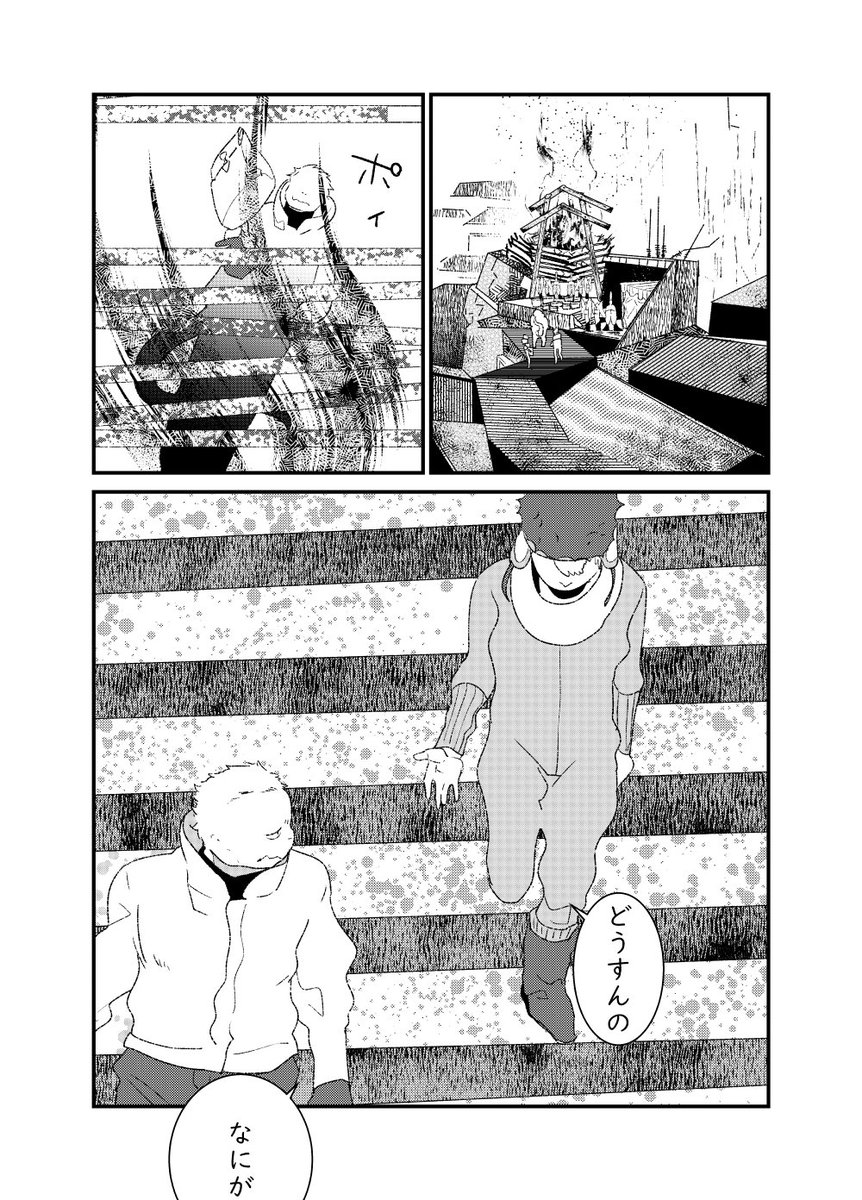 集会　1-3 