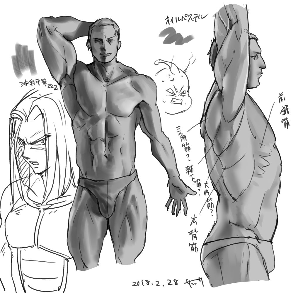 練習 