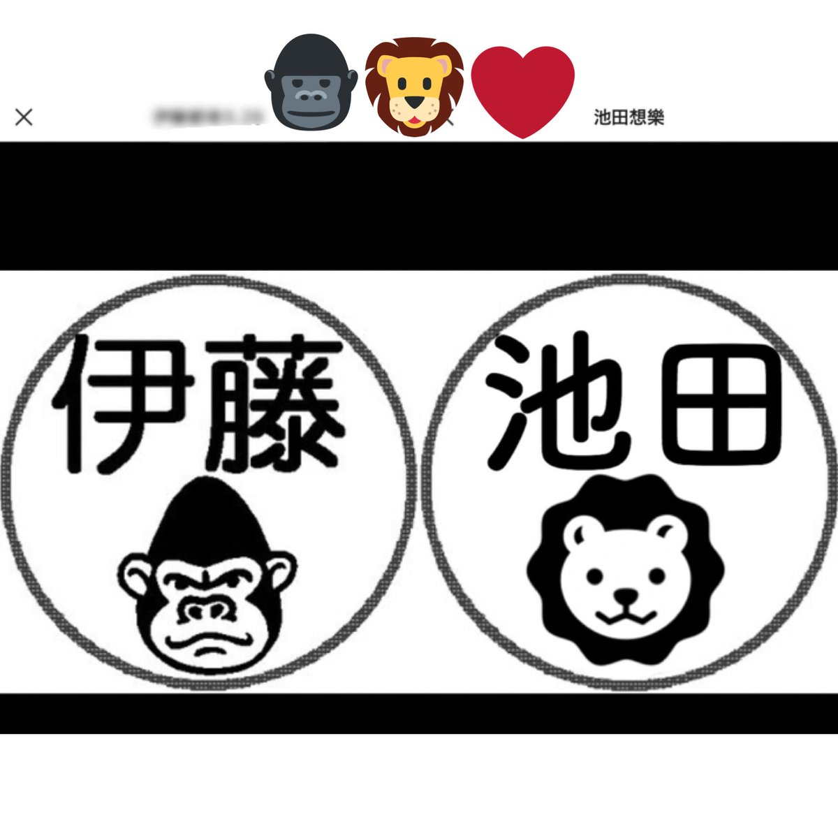mugi51_'s tweet photo. ゴリライオン🦍🦁❤️
なかなかしぶいけどシンプルに好き😆❤️

あ。不意に想樂が喜ぶことしてくれる。嬉しくてニヤけたのは内緒🙊❤️

#あいえるわい
#tksr https://t.co/jTkLoLJqkU