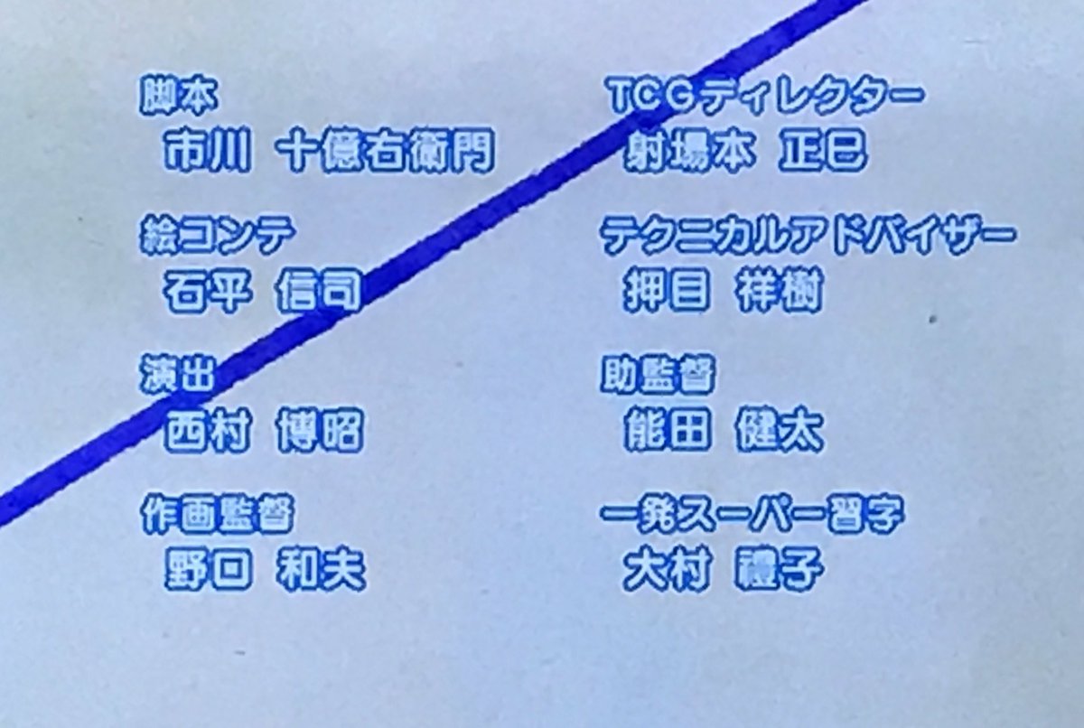 七魂のよしか おもしろかったです 市川十億右衛門さんって誰ですか 七魂のよしか おもしろかったです 市川十億右衛門さんって誰ですか