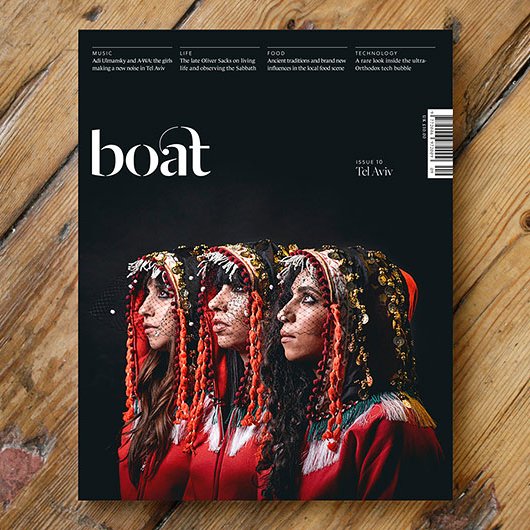 Planning a trip for next summer? We have a few suggestions: lorem.is/boatmag