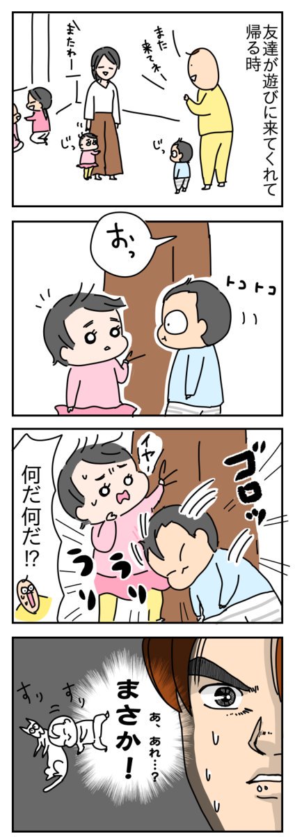 ブログ更新しました
→愛情表現
 